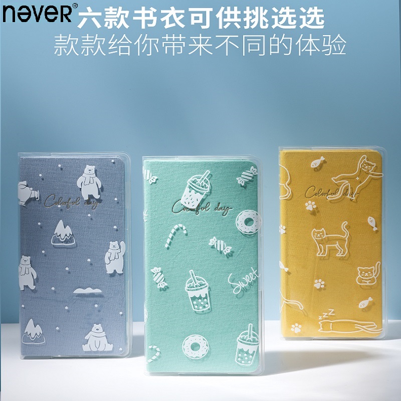 Planned Parenthood - Nunca kawaii transparente notebook capa semanas